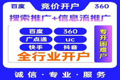 百度推广价格优化：一则旅游行业的成功故事